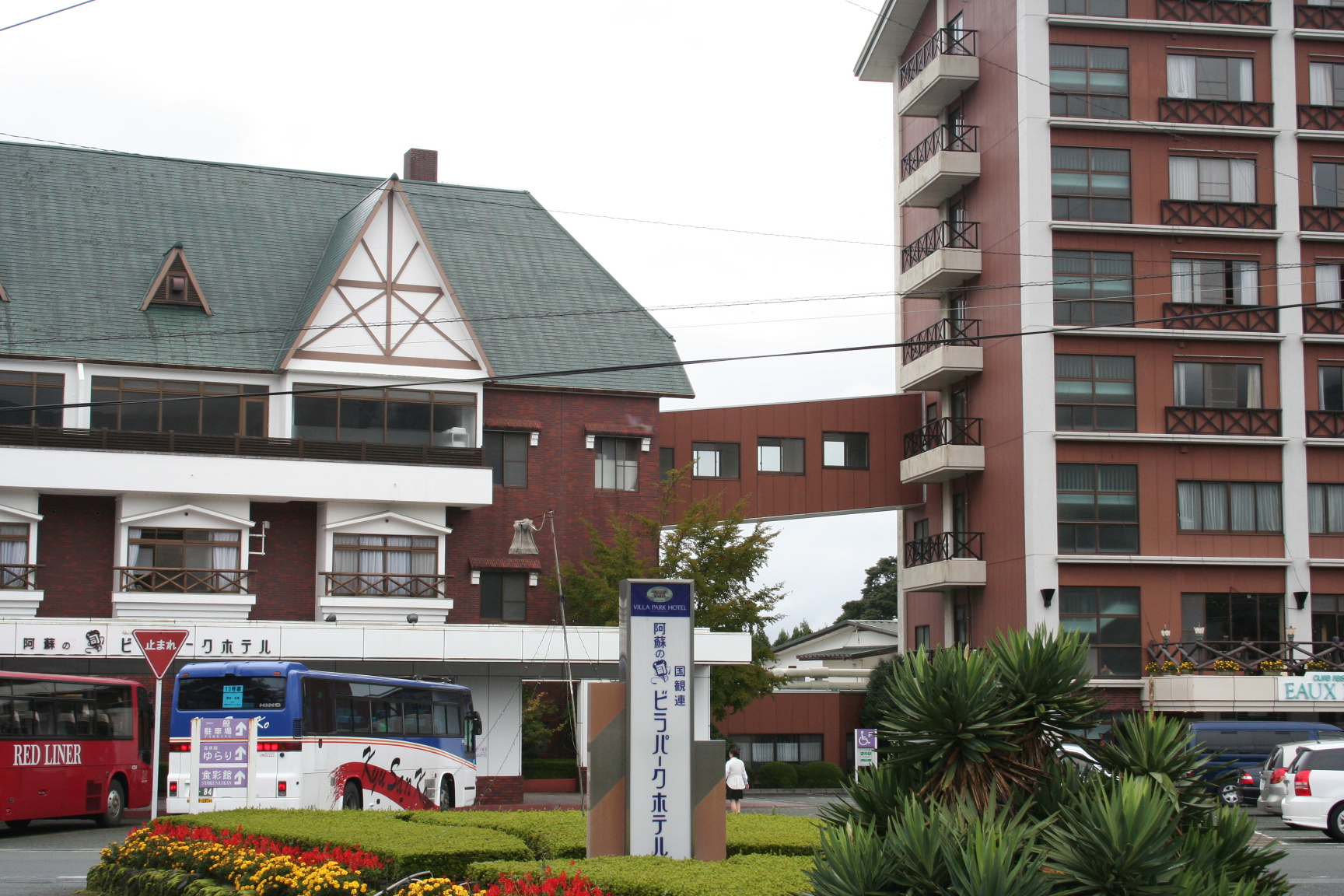 아소 비라파크 호텔